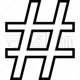 井字标签图标