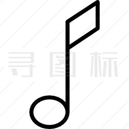 音符图标