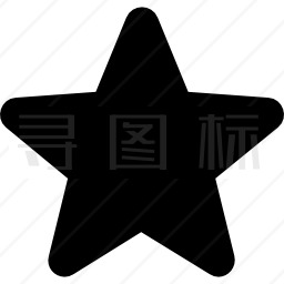 五角星图标