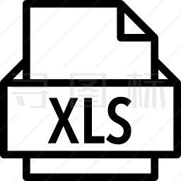 XLS图标