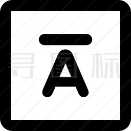 字母图标