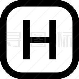 H字母图标