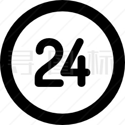 24小时图标