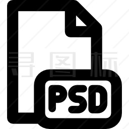 PSD图标