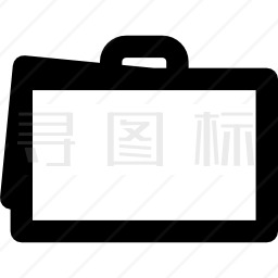 公文包图标