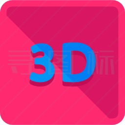 3D图标