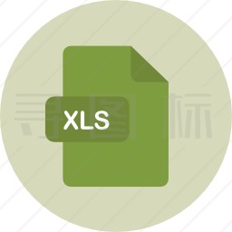 XLS图标