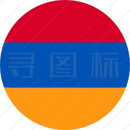 亚美尼亚图标
