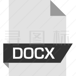 DOCX图标