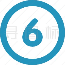 数字图标