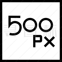 500 px图标