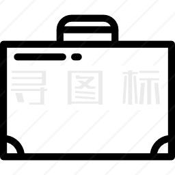 公文包图标