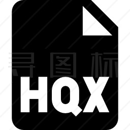 HQX图标