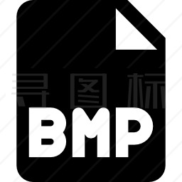 bmp图标