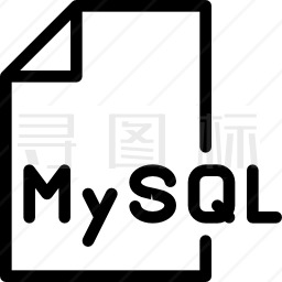 MySQL图标