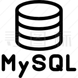 MySQL图标