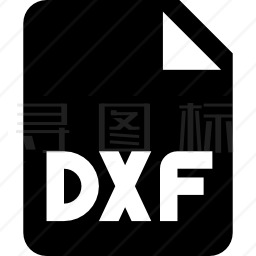 DXF图标