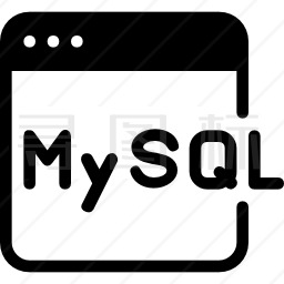 MySQL图标