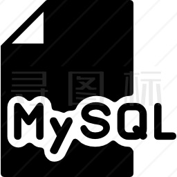 MySQL图标