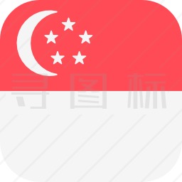 新加坡图标