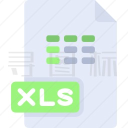 XLS图标