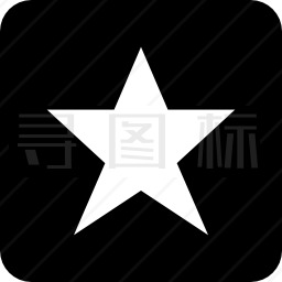 五角星图标