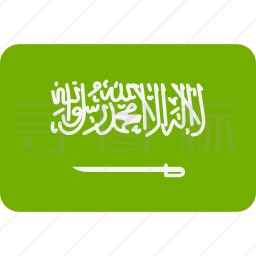 沙特阿拉伯图标