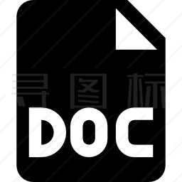 doc图标