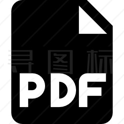 PDF图标