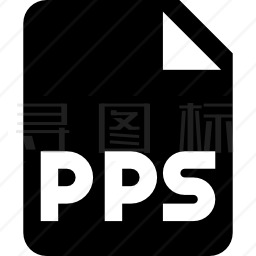 pps图标