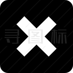 删除图标