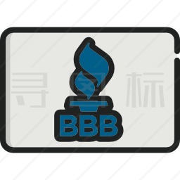 BBB认证图标