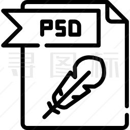 PSD图标