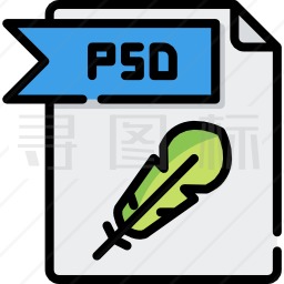 PSD图标