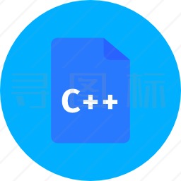 C++图标