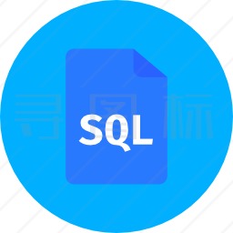 SQL图标