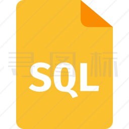 SQL图标