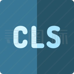 CLS图标