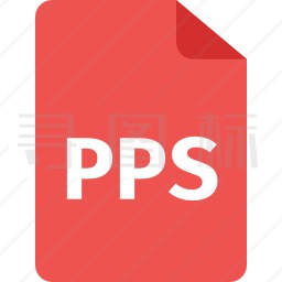 pps图标