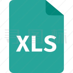 XLS图标