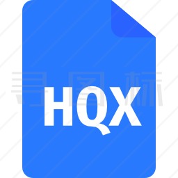 HQX图标