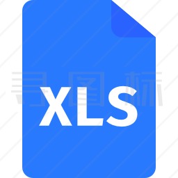 XLS图标