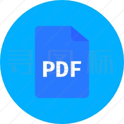 PDF图标