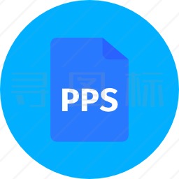 pps图标