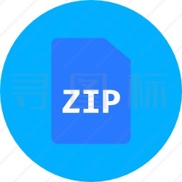 zip图标