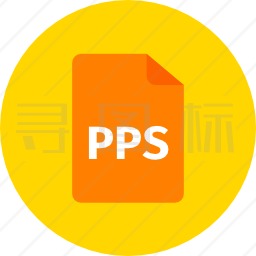 pps图标