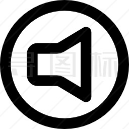 降低音量图标 有svg Png Eps格式 寻图标