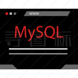 MySQL图标