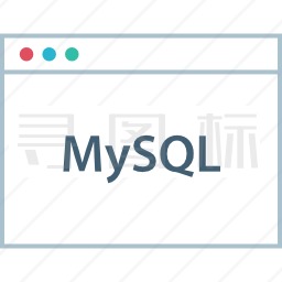 MySQL图标