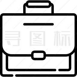 公文包图标